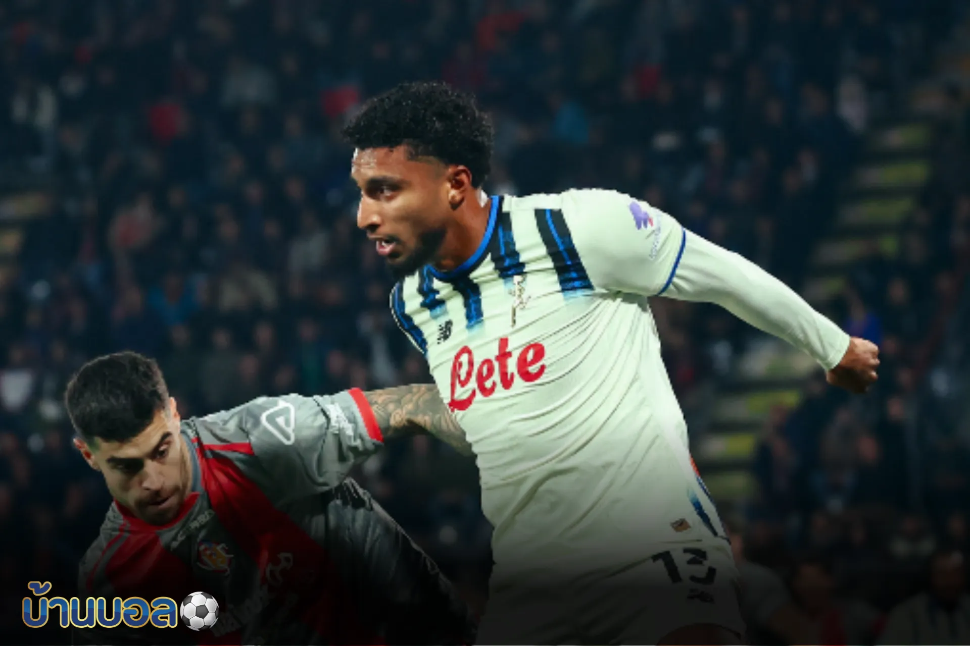 สาลิกาวางเอแดร์ซอนทายาทโชเอลินตอน