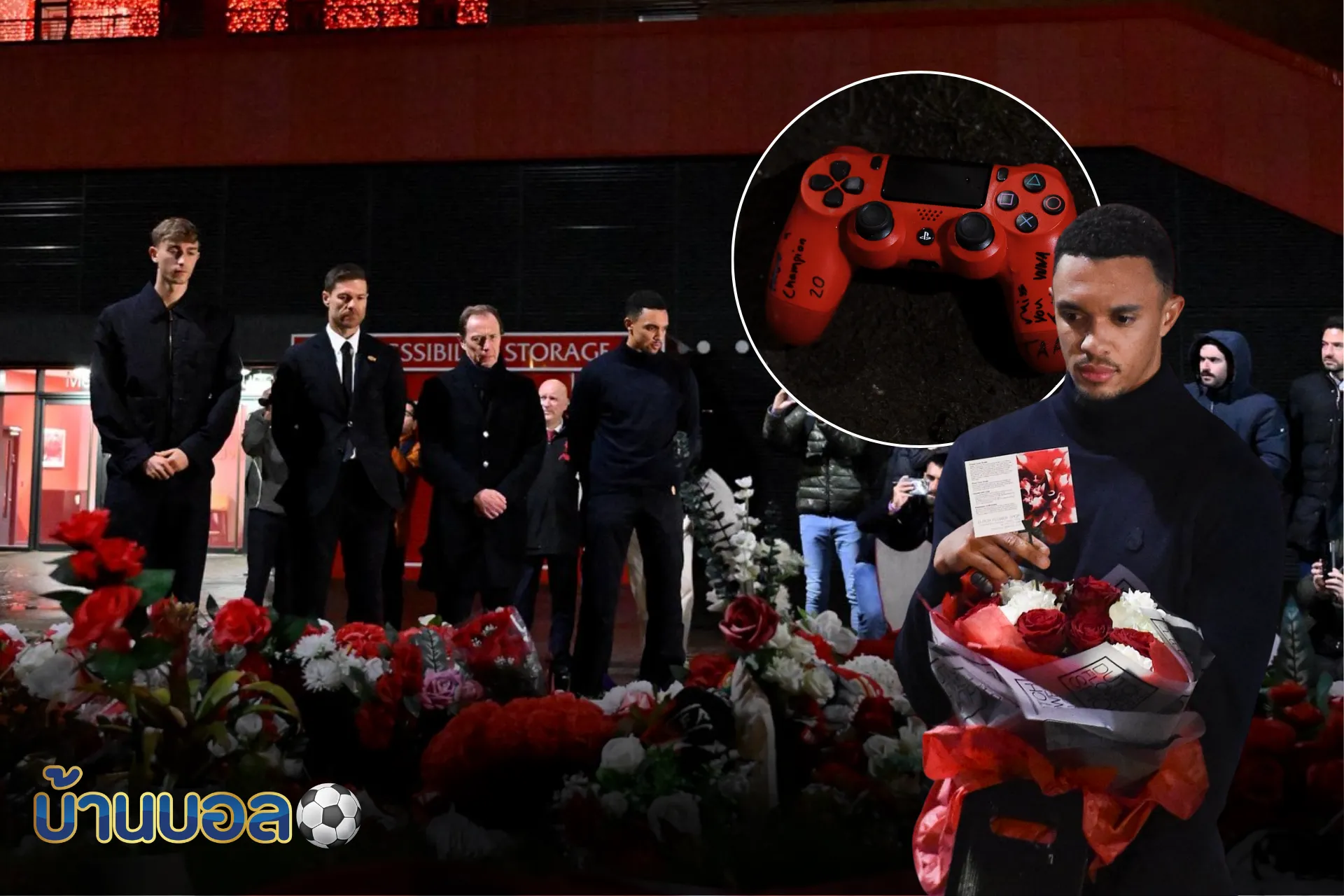 เทรนท์–อลอนโซ่ นำทัพราชันชุดขาว ยืนไว้อาลัย “ดิโอโก้ โชต้า” หน้าแอนฟิลด์