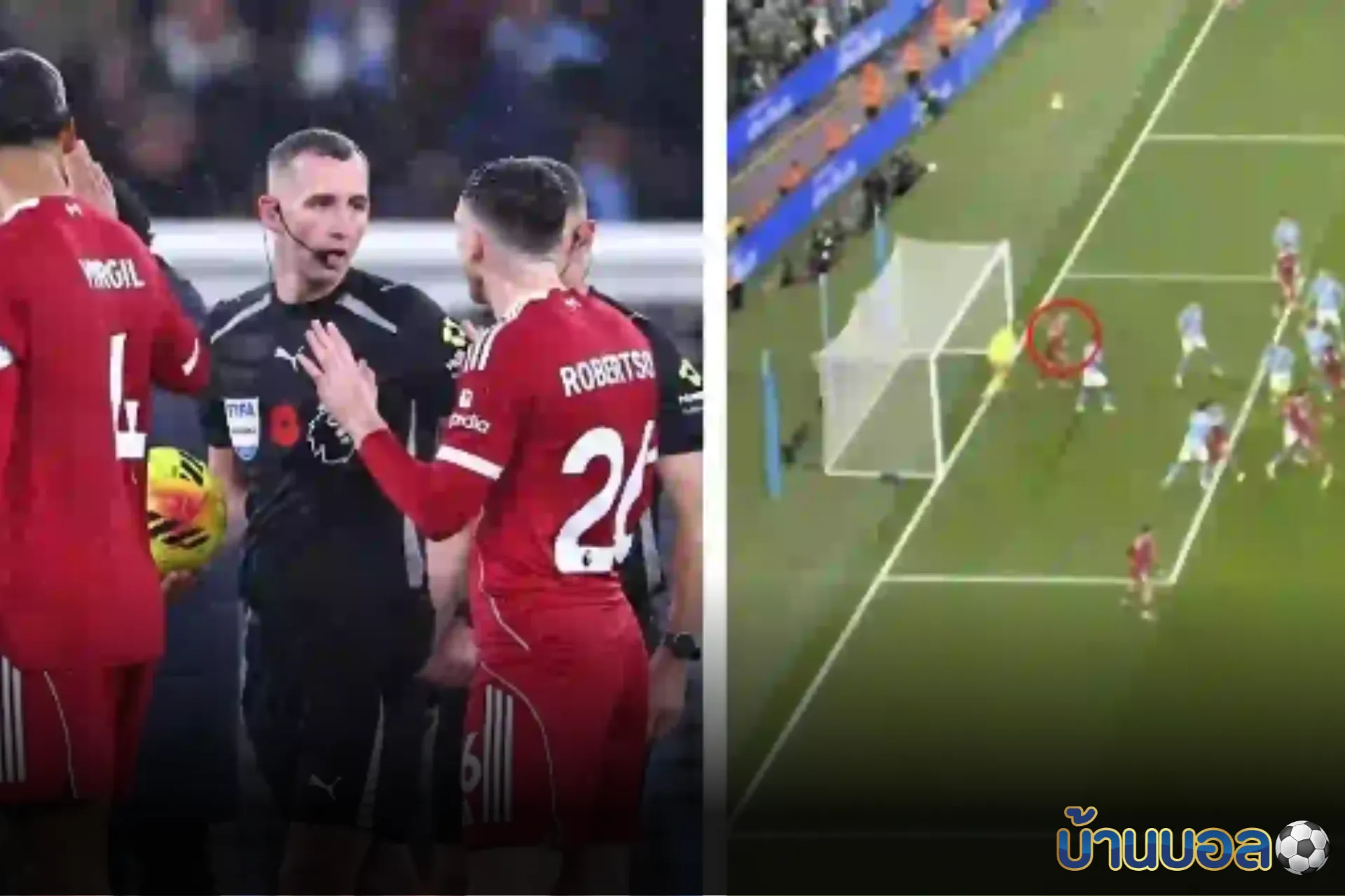 กรรมการพรีเมียร์ยืนยัน: ลูกโหม่งของฟาน ไดค์ควรนับเป็นประตู แต่ไม่ย้อนคำตัดสิน