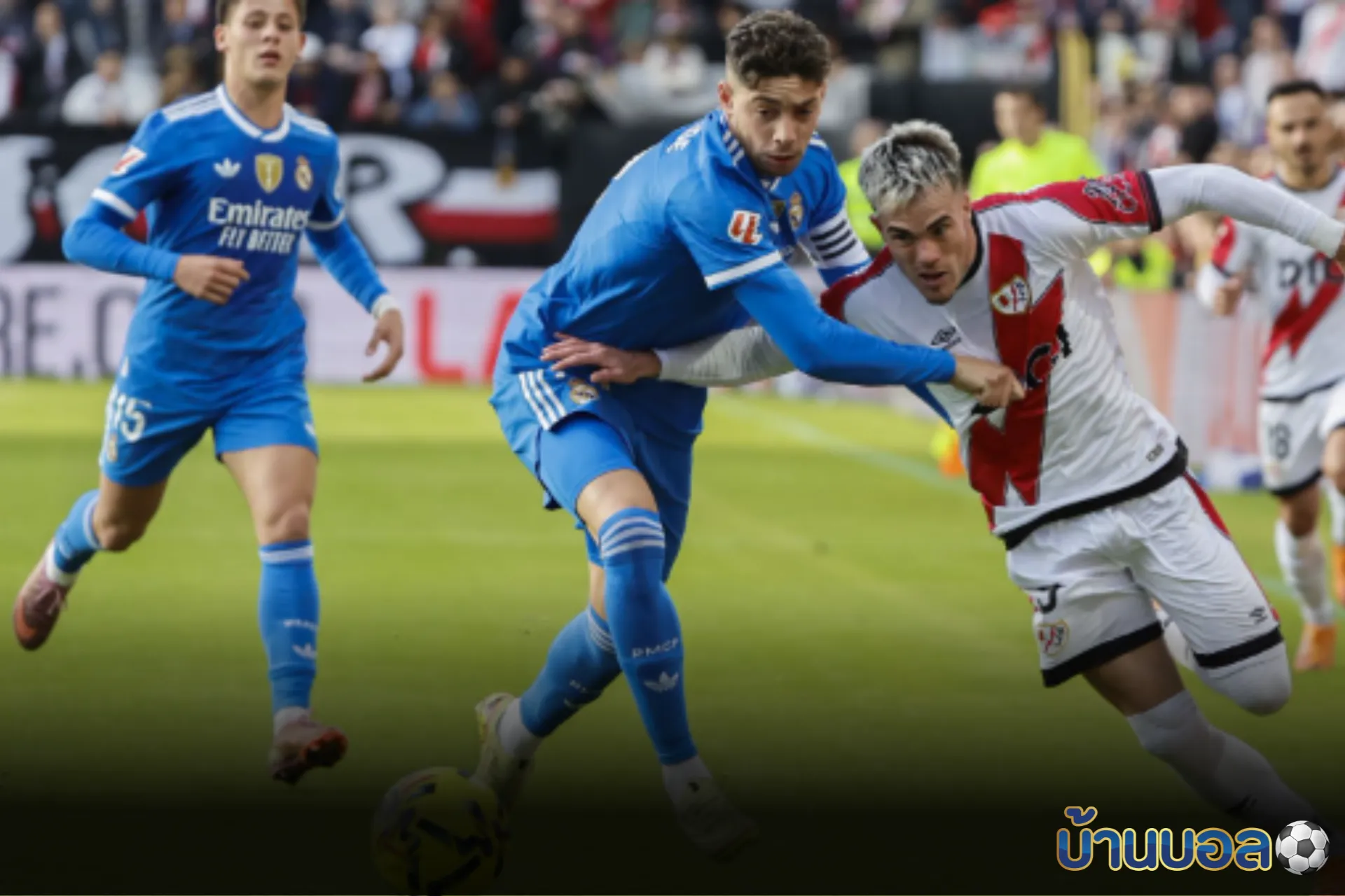 เรอัล มาดริดกังวล “วัลเวร์เด้-กูร์กตัวส์” เจ็บต้นขา รอผลตรวจเพิ่มเติมหลังเกมเสมอราโย