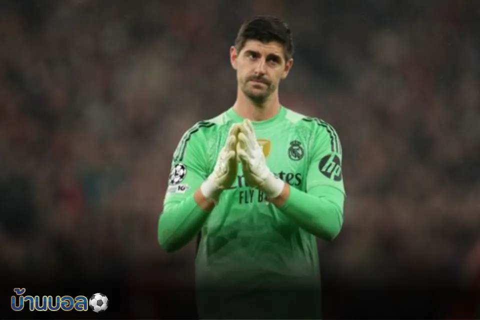 กูร์กตัวส์เตือนเพื่อนราชันระวังลูกฟรีคิก หลังพ่ายหงส์แดง