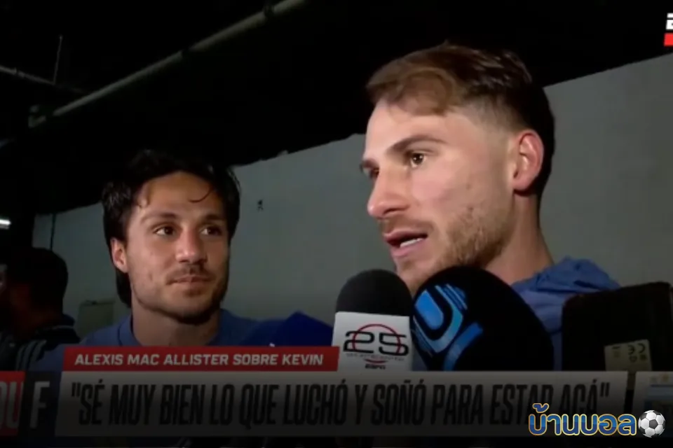 คู่พี่น้องแม็คอัลลิสเตอร์ เผยความรู้สึกหลังเล่นด้วยกันให้ทีมชาติเป็นครั้งแรก