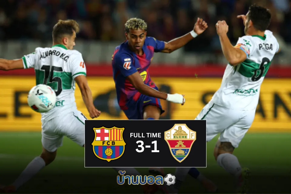 บาร์ซ่าไม่พลาด! เปิดบ้านทุบเอลเช่ 3-1 ไล่จี้ราชันเหลือ 5 แต้ม