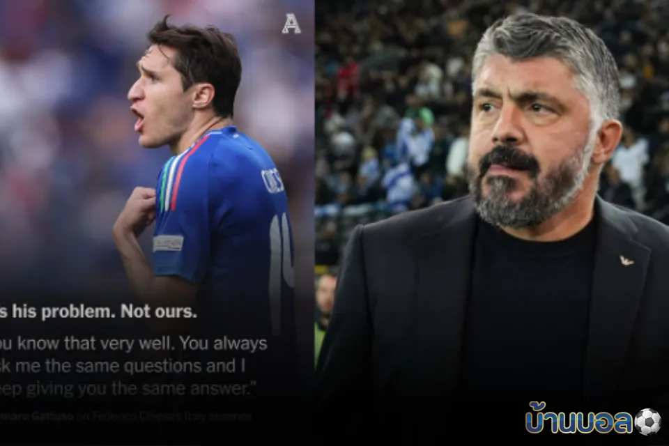 เจนนาโร่ กัตตูโซ่ ย้ำชัด! เฟเดริโก้ เคียซ่า ต้องแก้ไขปัญหาตัวเองหากหวังกลับติดทีมชาติอิตาลี