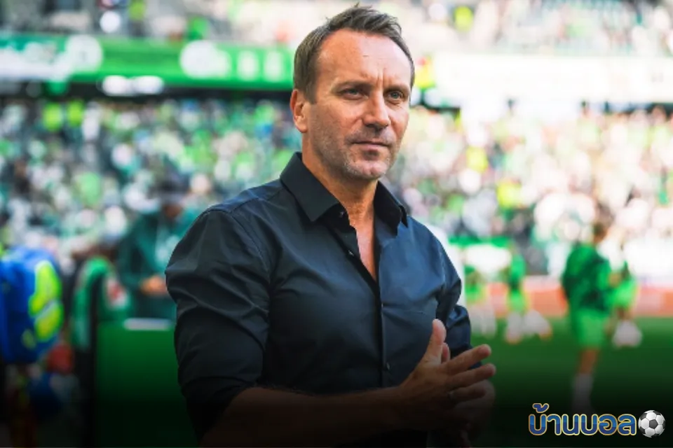 โวล์ฟสบวร์กปรับทัพผู้บริหาร! ปลดผอ.สโมสรหลังผลงานไม่เป็นไปตามเป้า