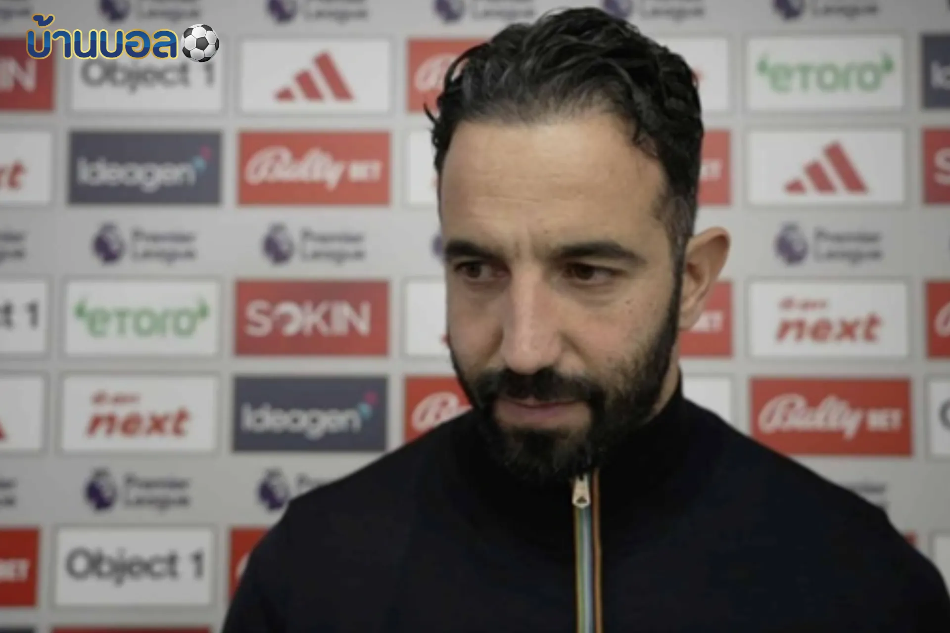 อาโมริมเผยเหตุผลไม่เพิ่มแนวรุก! หลัง ‘ผีแดง’ บุกเจ๊าเจ้าป่า 2-2