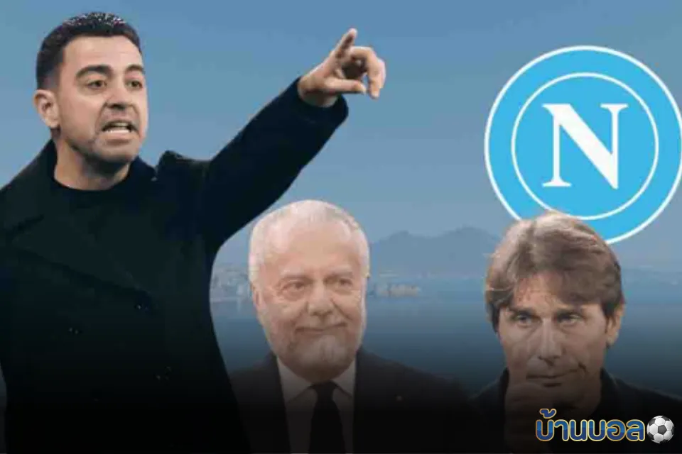 ชาบี เอร์นานเดซ มีโอกาสรับตำแหน่งผู้จัดการทีม นาโปลี หลังเป็นหนึ่งในตัวเลือกแทน อันโตนิโอ คอนเต้