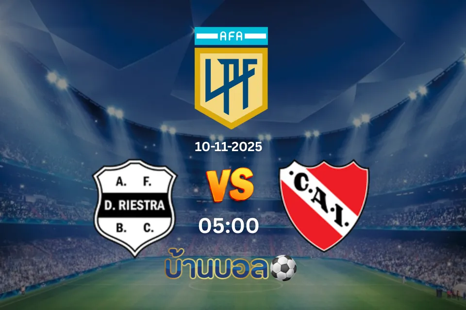 วิเคราะห์บอล เดปอร์ติโว เรียสตร้า vs อินเดเปนเดียนเต้ วันจันทร์ ที่ 10 พฤศจิกายน 2568 เวลา 05:00