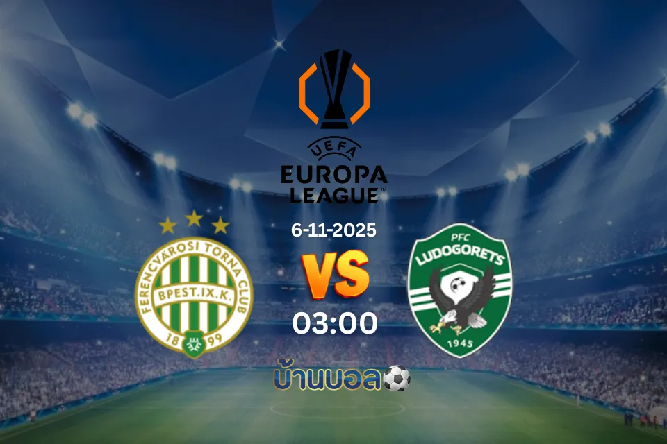 วิเคราะห์บอล เฟเรนซ์วารอส vs ลูโดโกเร็ตส์ วันพฤหัสบดีที่ 6 พฤศจิกายน 2568 เวลา 03:00 น.