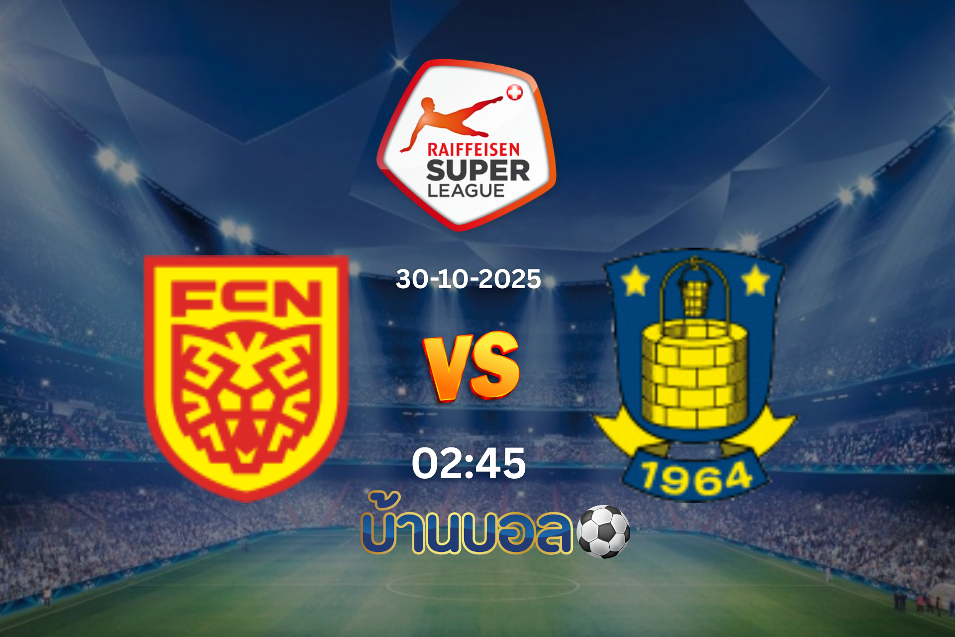 วิเคราะห์บอล: นอร์เชลลันด์ vs บรอนด์บี้ คืนวันพฤหัสบดีที่ 30 ตุลาคม 2568 เวลา: 02:45 น.