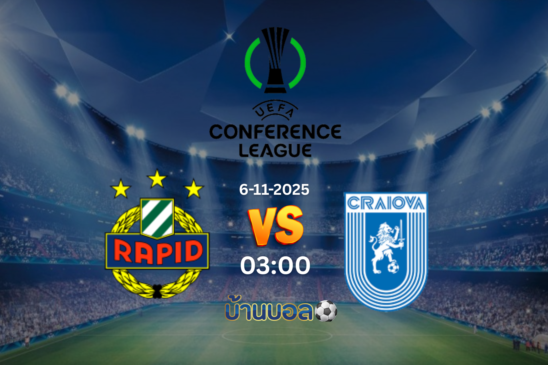วิเคราะห์บอล ราปิด เวียนนา vs ไครโอว่า วันพฤหัสบดีที่ 6 พฤศจิกายน 2568 เวลา 03:00 น.
