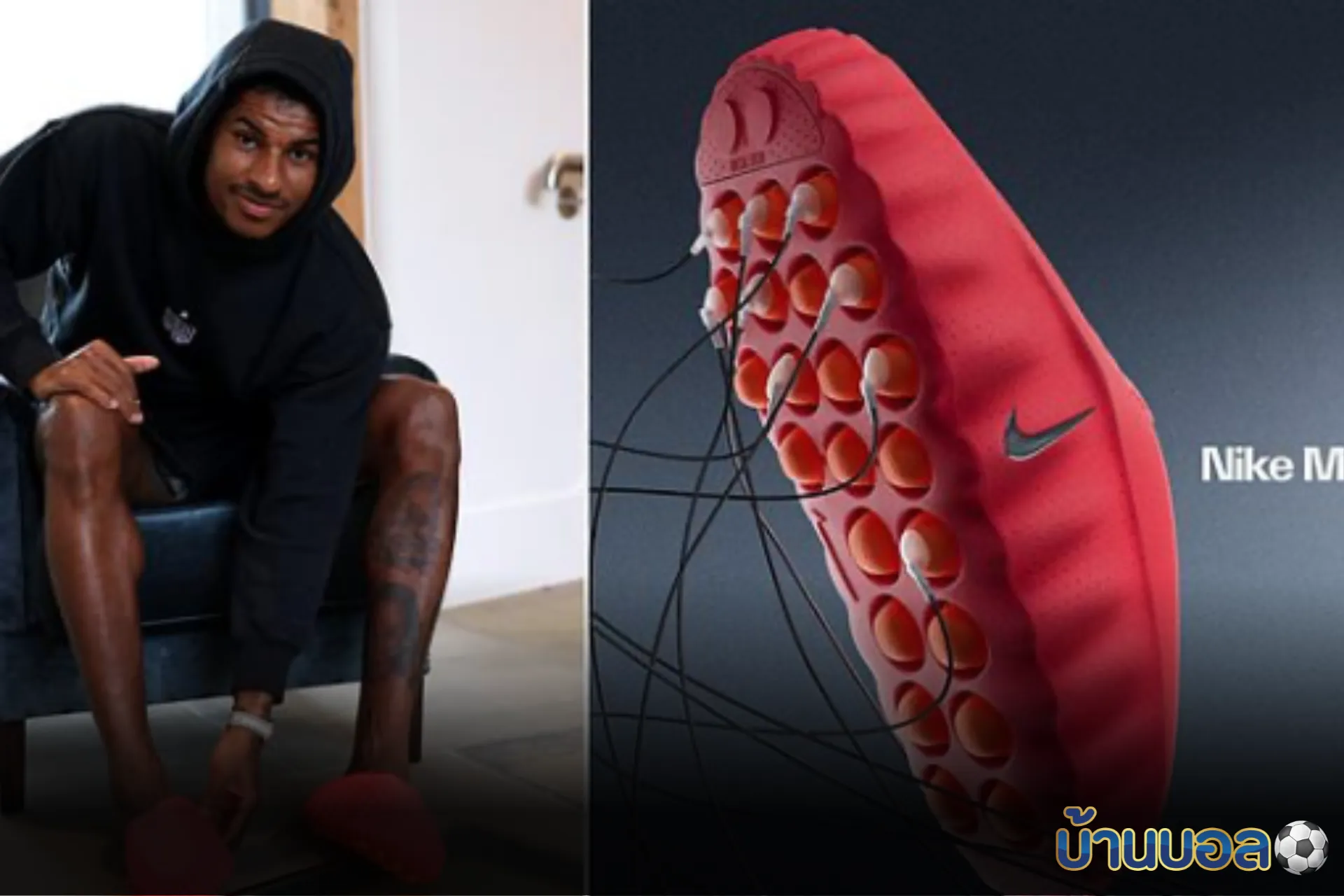 อังกฤษเปิดเกมใหม่ เตรียมใช้ “รองเท้าเทคโนโลยีฝ่าเท้า” เสริมสมาธิ-ฟิตเนสก่อน ฟุตบอลโลก 2026