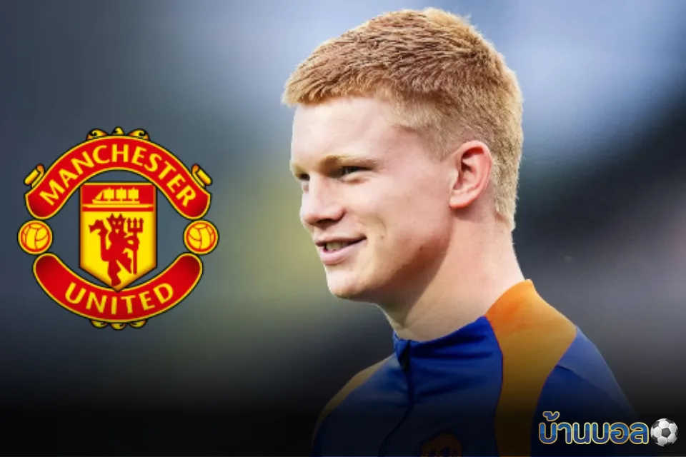 แมนเชสเตอร์ ยูไนเต็ด แซงหน้า บาร์เซโลน่า และ เรอัล มาดริด เพื่อคว้าตัว “คีส สมิธ” ดาวรุ่งดัตช์วัย 19 ปี