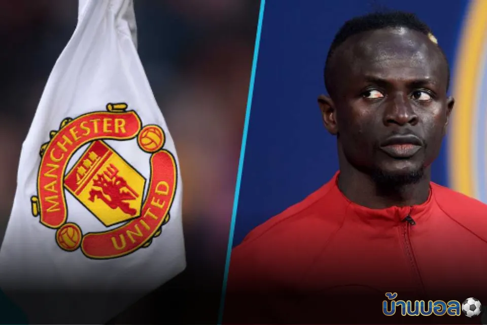 ซาดิโอ มาเน่ เผยเหตุผลที่ปฏิเสธข้อเสนอจาก แมนเชสเตอร์ ยูไนเต็ด ก่อนย้ายซบ ลิเวอร์พูล