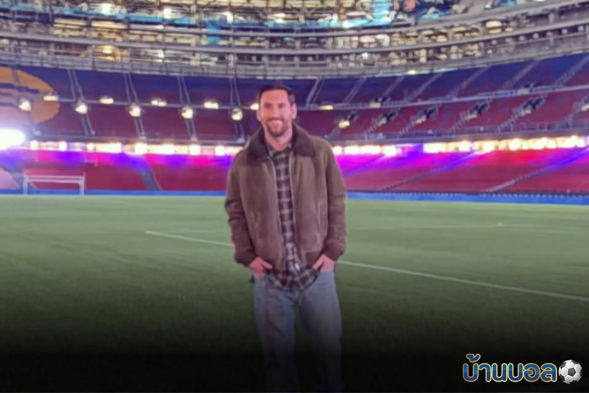 เมสซี่สร้างเซอร์ไพรส์ โผล่เยือน “คัมป์ นู” อย่างไม่คาดคิด จุดประกายกระแสคืนถิ่นบาร์ซ่า