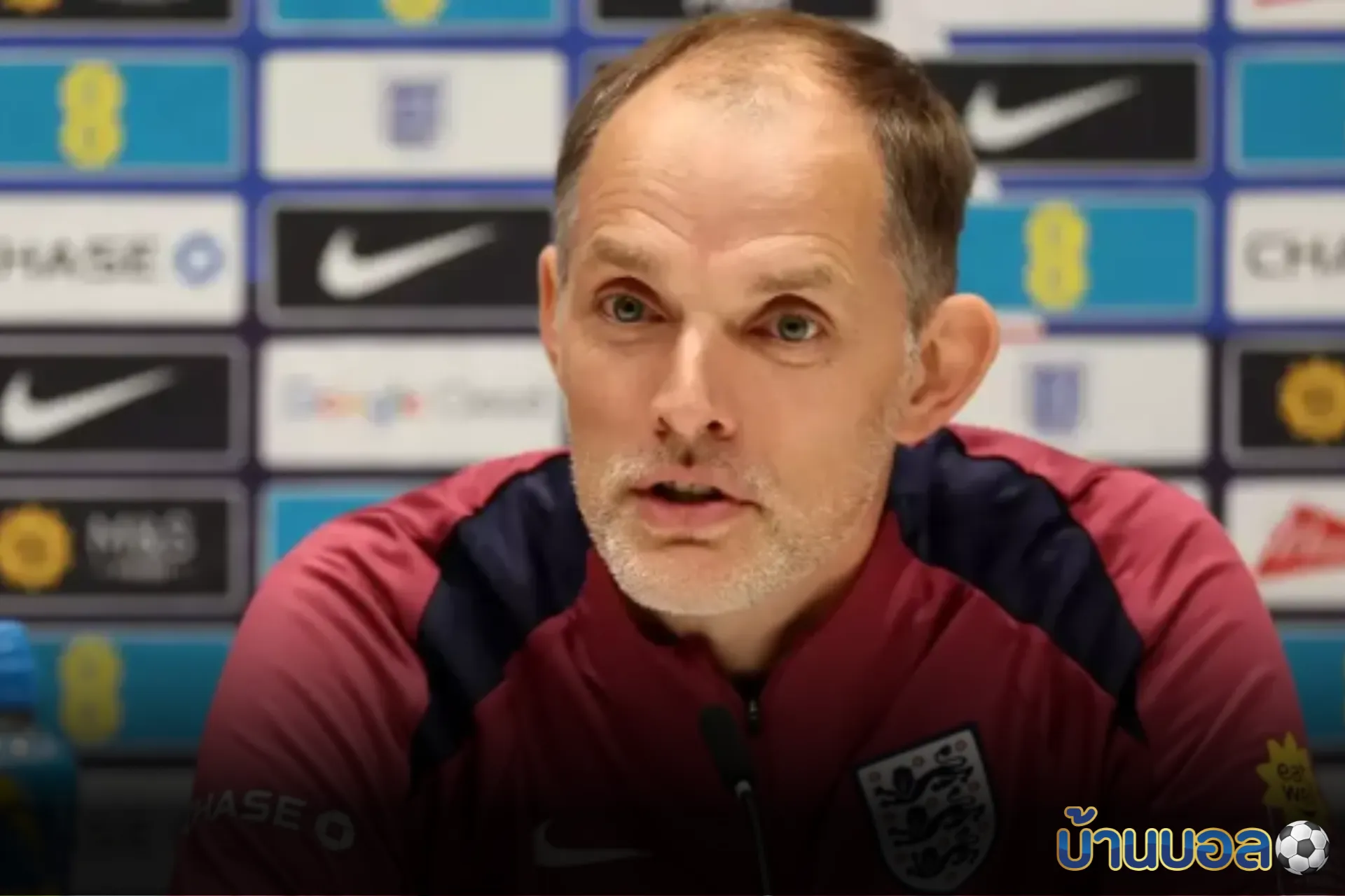 ทูเชิ่ลยืนยัน คอนซ่าไร้ชื่อเกมคัดบอลโลก–ยังไม่ชัวร์อนาคตแอนเดอร์สัน