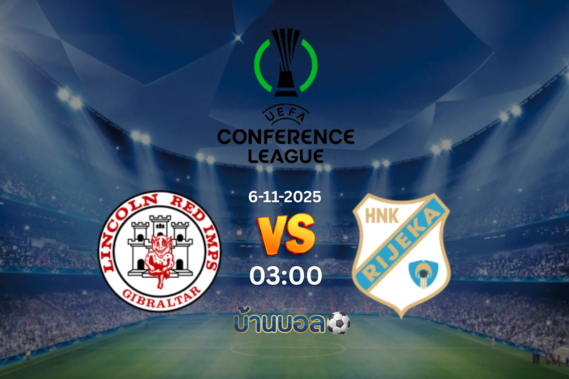 วิเคราะห์บอล ลินคอล์น เร้ด อิมพ์ส vs ริเยก้า วันพฤหัสบดีที่ 6 พฤศจิกายน 2568 เวลา 03:00 น.