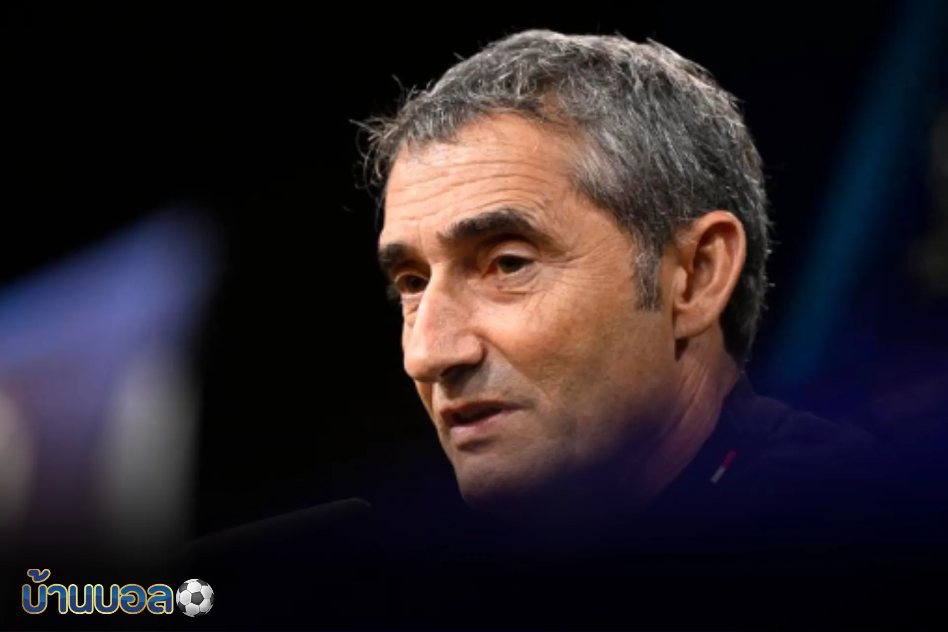 บัลเบร์เด้ยอมรับ: ศึกแชมเปี้ยนส์ลีกไม่มีงานง่าย