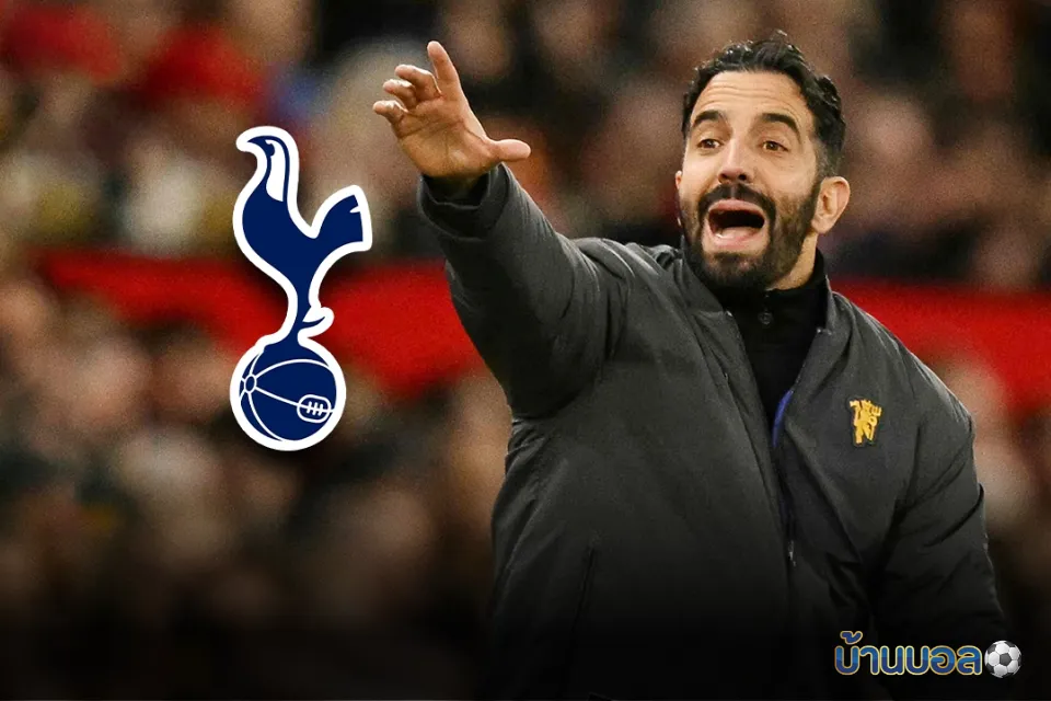 “อโมริม” ส่งคำเตือนแรงก่อนเกม “แมนยู” ล้างตา “สเปอร์ส” ศึกพรีเมียร์ลีก