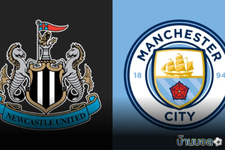 อลัน เชียเรอร์ มองว่า นิวคาสเซิล ยูไนเต็ด มีดีพอจะเก็บแต้มจาก แมนเชสเตอร์ ซิตี้ ได้