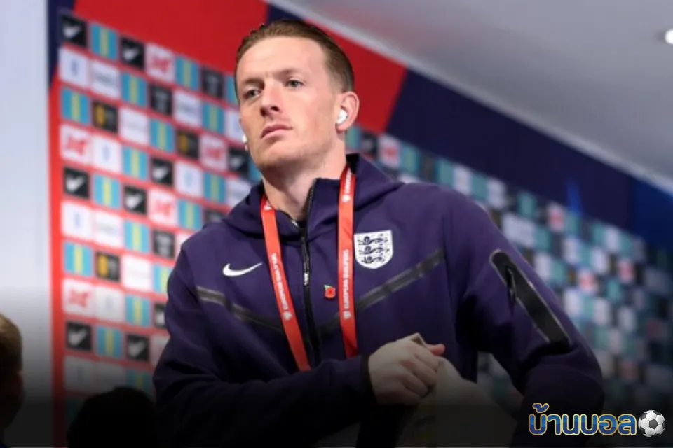 จอร์แดน พิคฟอร์ด ภูมิใจทีมชาติอังกฤษรักษาคลีนชีตต่อเนื่องเป็นนิสัย หลังเกมชนะเซอร์เบีย 2-0