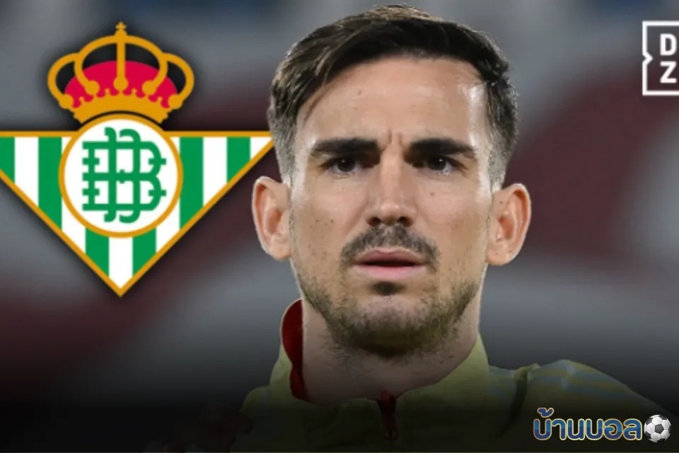 รูอีซ เผยฝันอยากแขวนสตั๊ดกับ “เบติส” ต้นสังกัดเดิม