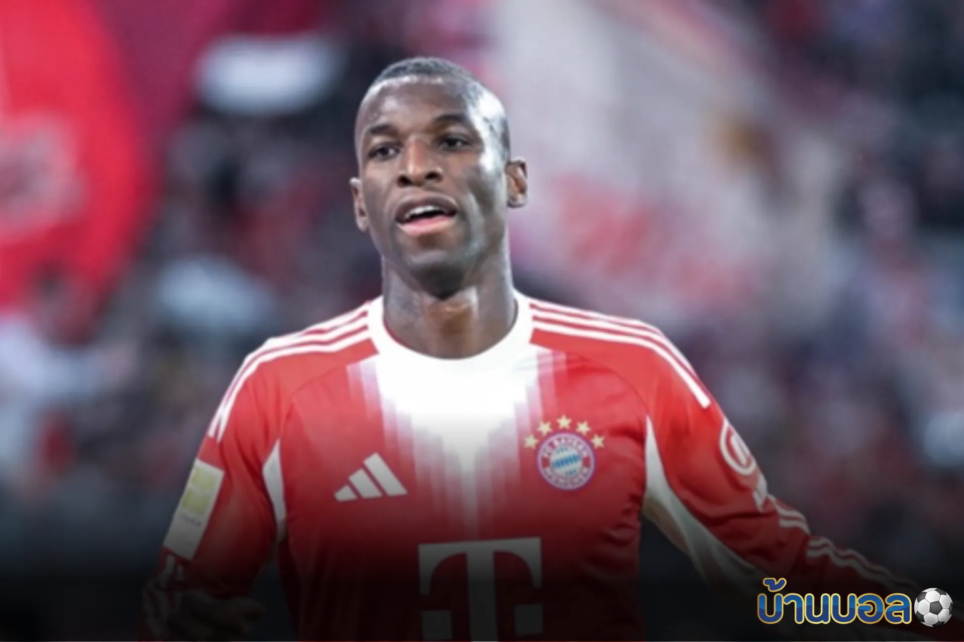 Nicolás Jackson ยืนยันไม่ย้ายทีมในตลาดหน้าหนาว พร้อมสู้เพื่อตำแหน่งในบาเยิร์น มิวนิค