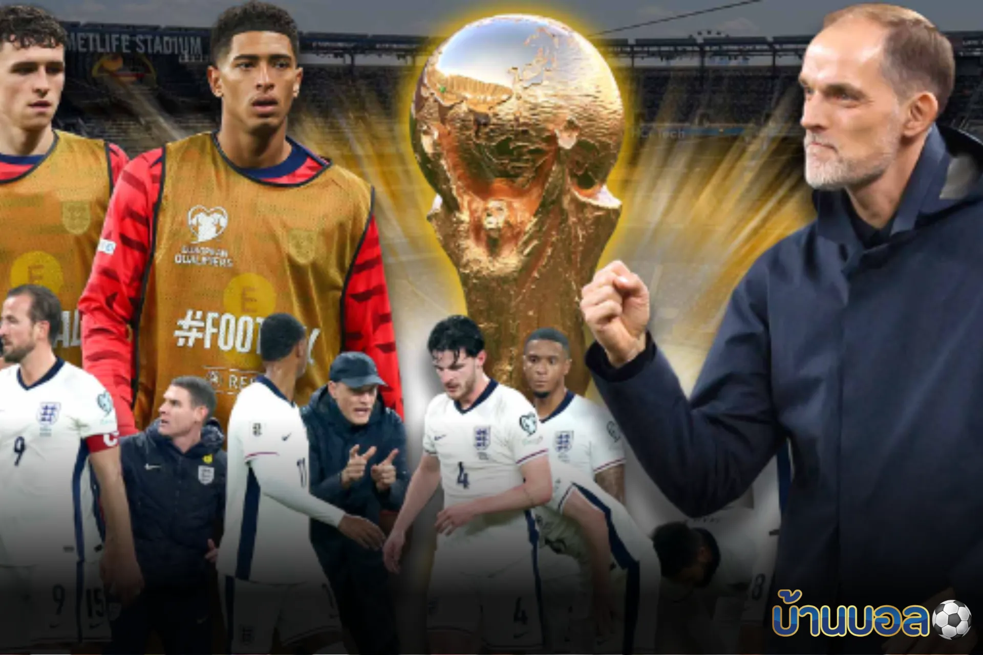 อังกฤษลุ้นสถิติพิเศษก่อนบุกเยือนแอลเบเนีย — ถ้าไม่เสียประตูจะเป็นทีมยุโรปทีมแรกทำคลีนชีต 100% รอบคัดเลือกฟุตบอลโลก