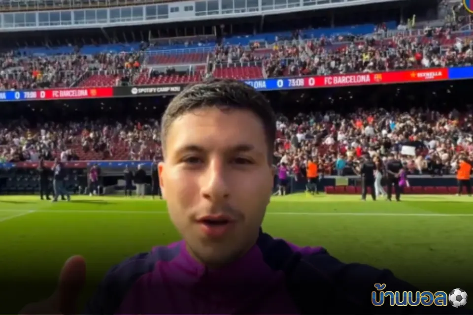 บาร์ดจีเปิดใจ ฝึกซ้อมครั้งแรกที่คัมป์ นู คือความฝันที่เป็นจริง