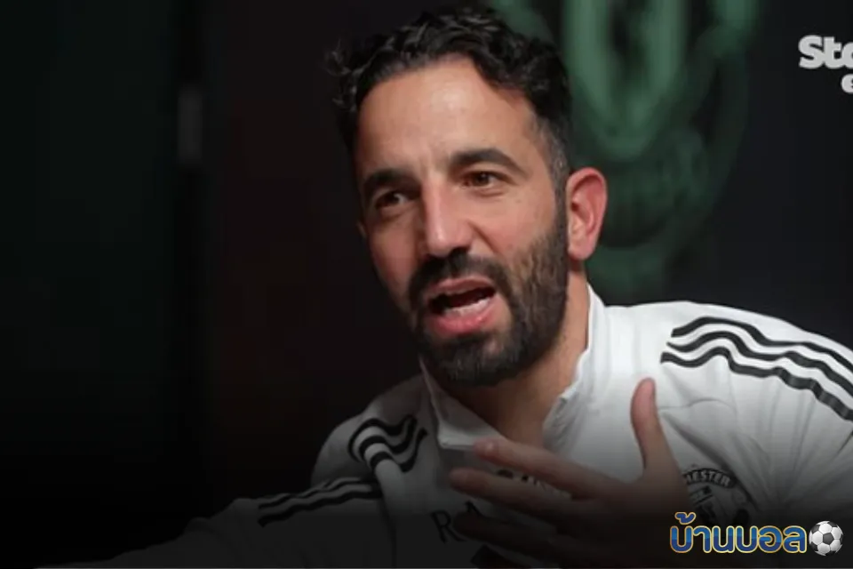 รูเบน อาโมริม เตือน แมนฯ ยูไนเต็ด ยังห่างไกลจากระดับที่ควรจะเป็น แม้ผลงานช่วงหลังดีขึ้น