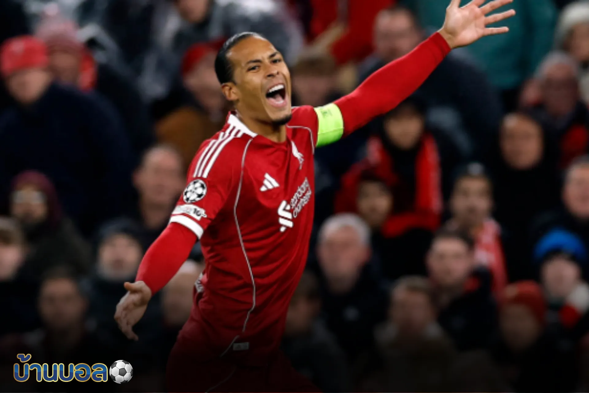 ฟาน ไดค์ชี้ “หงส์” เล่นตามแผนเป๊ะ – ชูเกมรับคือกุญแจสู่ชัยชนะเหนือมาดริด