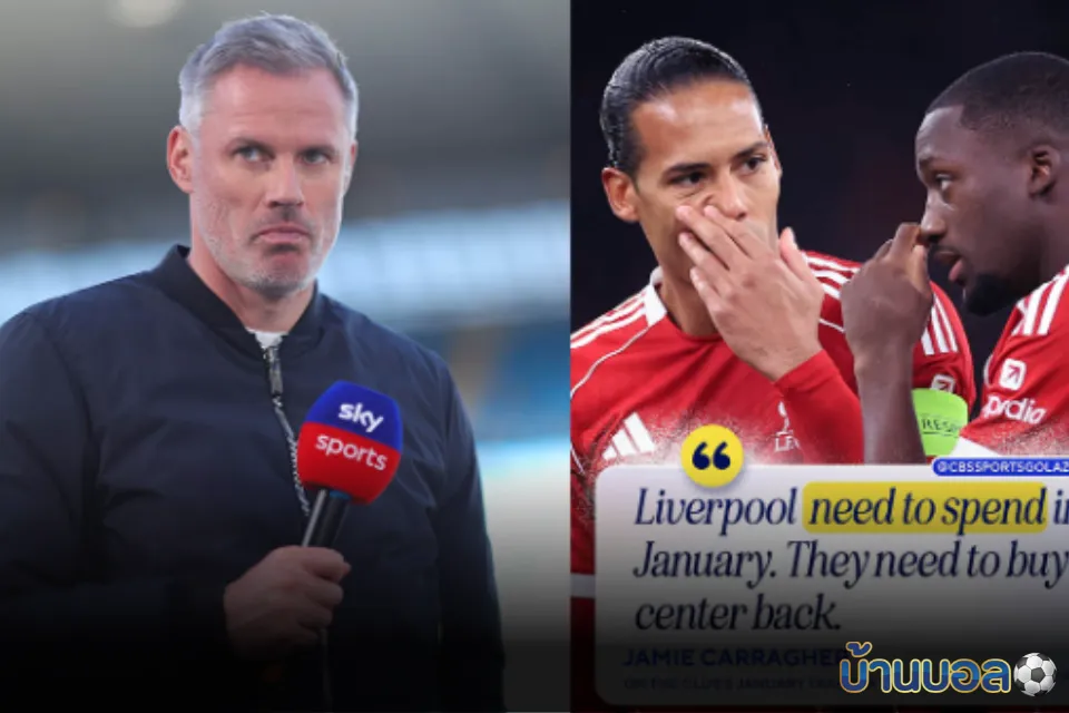 ’คาร์รา’ ชี้ ลิเวอร์พูล ต้องเสริมทีมอีก แม้ทุ่มแล้วกว่า £400 ล้าน