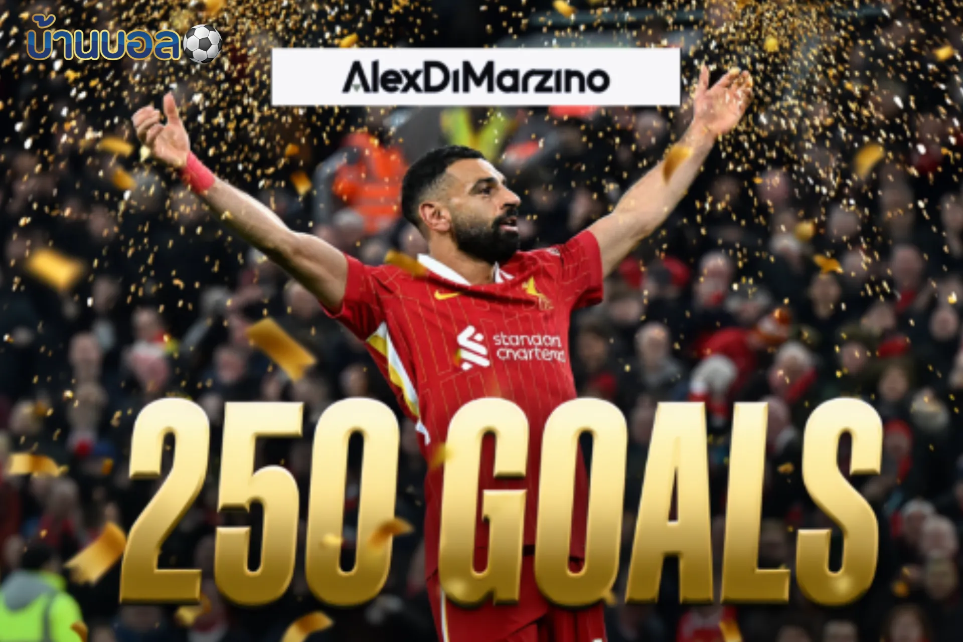 ซาลาห์ตำนานบทใหม่! ยิงครบ 250 ประตูให้ลิเวอร์พูล ขึ้นแท่นแข้งอันดับ 3 ตลอดกาลของสโมสร