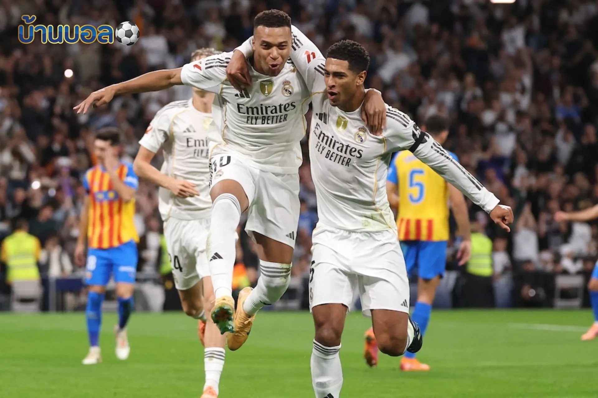 บุกยําบาเลนเซีย! เรอัล มาดริด ขึ้นนำโด่งจ่าฝูง ลา ลีกา