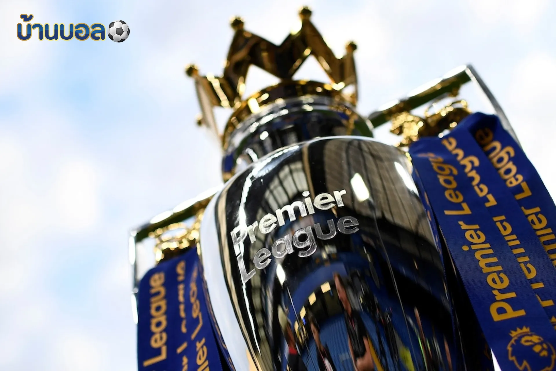 ตารางคะแนน พรีเมียร์ลีก อัปเดตล่าสุด 2 พ.ย. 68: ใครนำ-ใครตาม