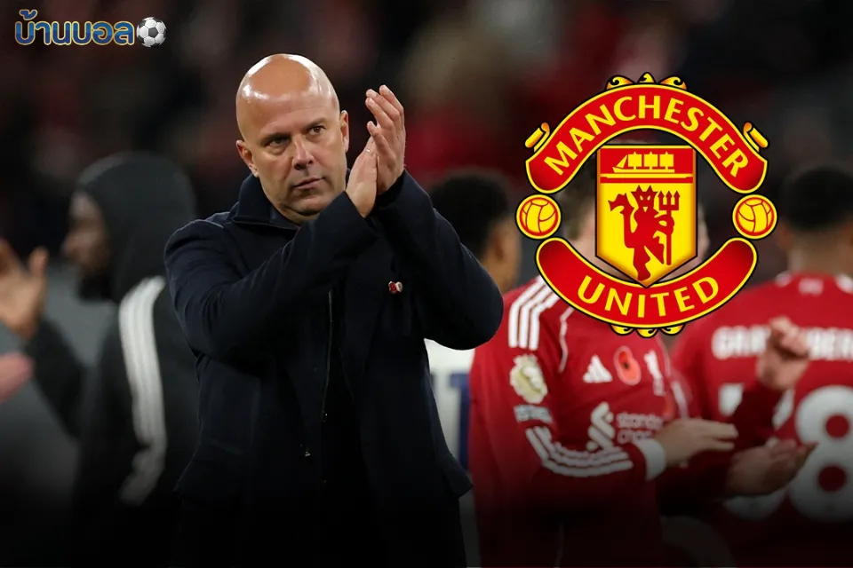 อาร์เน่ สล็อท เผยทำไมถึงชอบให้ ลิเวอร์พูล แพ้ แมนเชสเตอร์ ยูไนเต็ด ก่อนบุกเยือน แมนเชสเตอร์ ซิตี้