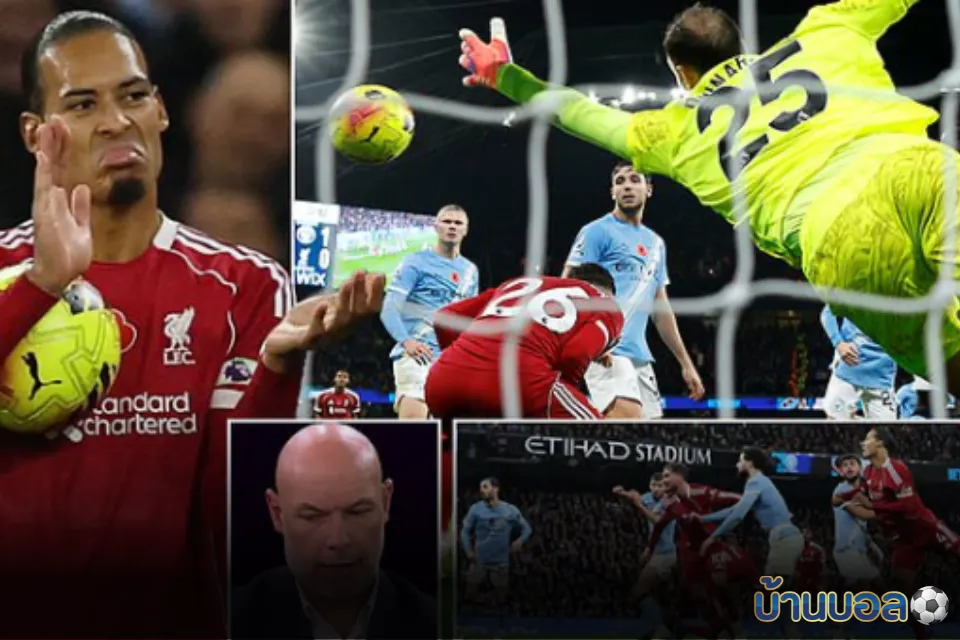 PGMOL ชี้แจงจังหวะริบประตูของลิเวอร์พูลในเกมพ่ายแมนเชสเตอร์ ซิตี้